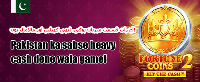 ویلکم بونس 💰 promotion banner