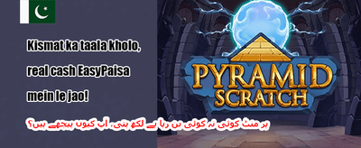 100% ویلکم بونس آفر promotion banner